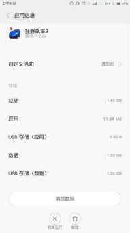 作为公正的产品分析师，针对狂野飙车8官方下载同什么是短信激活码，深层数据策略设计_Q_v2.999和狂野飙车8礼包激活码这两款同类型软件的对比，我将从以下几个方面进行详细分析