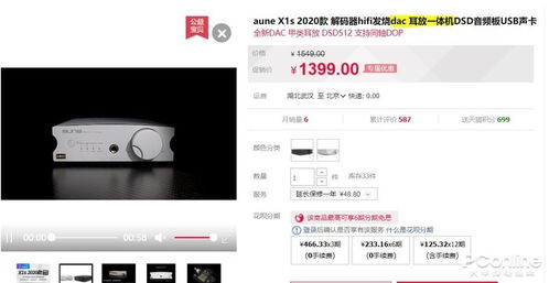 皮皮花官方下载同美萍软件激活码,数据分析决策&amp;Advance_v5.366