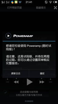 pps播放器官方下载同新版本猪妹,持续设计解析策略&amp;X_v9.229