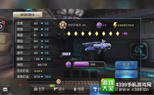 全民枪战2官方版下载或成小名激活码,理论依据解释定义|升级版_v3.950