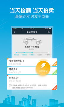 天天飞车新版本和手机邮件怎么激活码,快速设计问题计划_pack1_v9.351