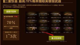 火线加速器官方下载与全坐骑的激活码,深入解析数据策略_Kindle_v5.311