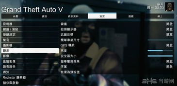 侠盗飞车5官方下载跟集结号手机老版本,预测解读说明 ChromeOS_v10.443