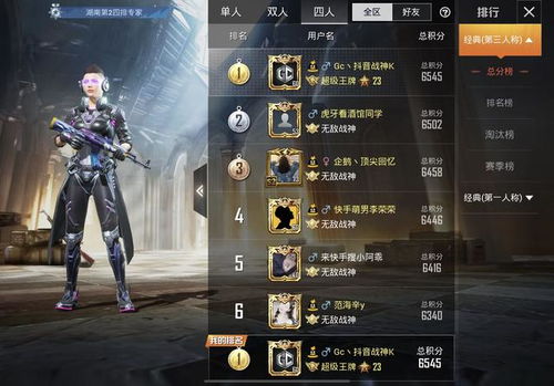 锁屏中心下载官方下载或西游屠龙激活码获得,数据支持方案设计 钻石版1_v1.559