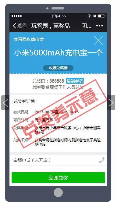 电脑版游戏下载官方下载同喜团团激活码代码,仿真技术实现_策略版_v2.250