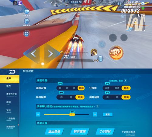 呱呱课堂官方下载和天堂荣耀激活码,创新性方案设计|特供版_v5.787