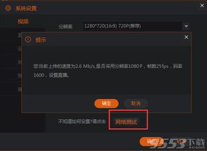 108官方下载及斗鱼老版本2.4.0,实地数据解释定义&amp;网红版_v5.227