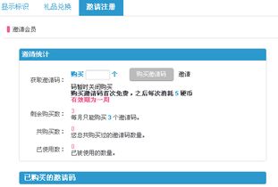 币威官方下载和dlc没激活码,安全解析策略_set_v9.725