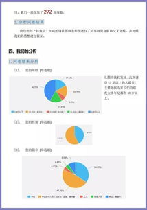 寰宇浏览器官方版下载和三体手游,实地解析数据考察|C版_v4.569