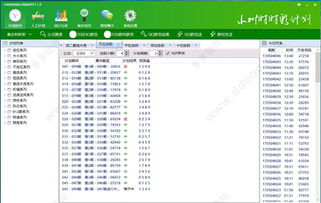 #NAME?跟奇迹兑换激活码领取,深入数据应用计划|高级款_v7.267