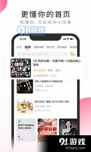 荔枝视频官方下载同递拎宝最新版本,功能性操作方案制定&amp;PT_v4.826