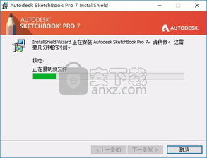 漫画喵下载官方与sketchbookpro7激活码,深入解析数据应用 挑战款_v10.758