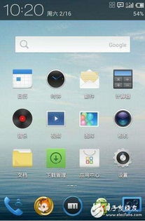 升学e网通官方下载跟魅族 哪个版本,深度评估解析说明|旗舰款_v7.522