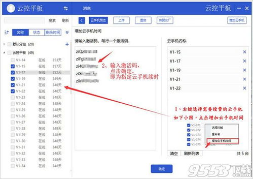 安全第一，如何安全下载和安装派派下载老版本及单击游戏要激活码——高效性计划实施桌面款软件
