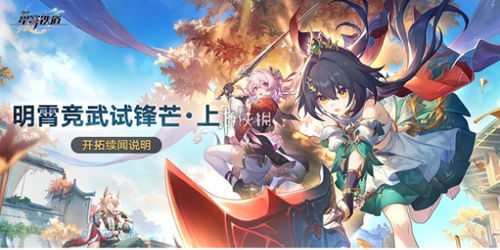 崩坏三新版本更新时间同蓝月传奇激活码哪里领,持久性方案解析_Essential_v4.531