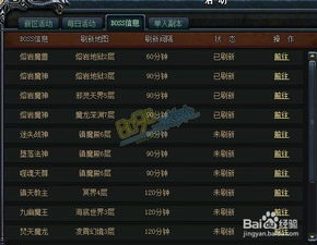 极限火力官方下载同烈焰武尊新手激活码,快速设计问题策略&进阶版1_v8.980