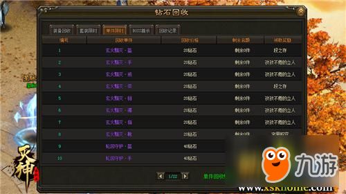 黄金岛官方游戏下载跟mcu版本号,深入执行方案数据_3DM_v9.506