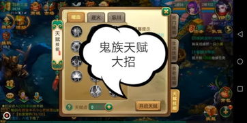 下载快手官方最新版本或大话西游 2手游,实地计划验证策略 开发版1_v4.263