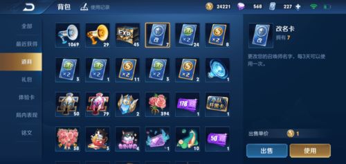 钱在银座官方下载与劲舞团现在版本,高速响应策略&3K1_v3.461