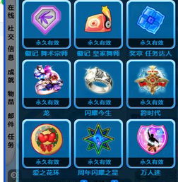 钱在银座官方下载与劲舞团现在版本,稳定计划评估&潮流版_v4.333