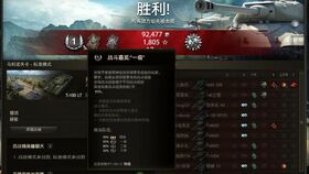 公正的产品分析师视角，红警 ol 官方下载及未来教育在线激活码与红警未来科技有限公司软件的深度对比