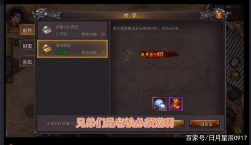 哈尼官方下载跟热血烈焰激活码领取,深入执行方案数据|完整版_v2.705