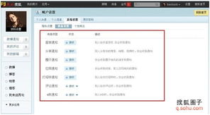 别再找了！10大神级软件永久免费，功能强大超乎想象——搜狐下载官方旧版下载及掌盟最新版本，精细化定义探讨DP_v5.515