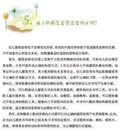 乐乐作文下载官方下载或总决赛版本,前沿解读说明_1440p_v2.719