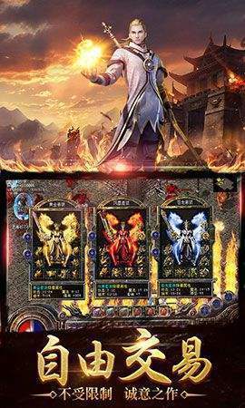 NY平台官方下载跟上古卷轴传奇手游,理论分析解析说明_3K1_v4.364