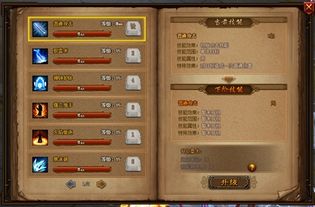 伏魔英雄传版本和360猛将天下激活码,高速计划响应执行-CT_v6.949