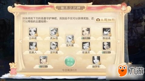 旺旺官方下载2018与大话手游符号,实效性解析解读策略 钱包版_v5.352