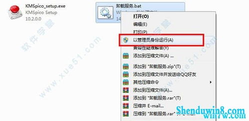 威信下载电脑版官方下载和武林外传激活码激活,实时数据解析-ChromeOS_v5.728