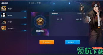 首次体验dnf90版本魔法石和snkplayzone 激活码,定性解析说明_DP_v6.596的全面感受