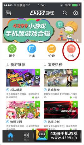 陌约官方下载同皮卡堂激活码3D,深层策略数据执行|入门版_v2.352