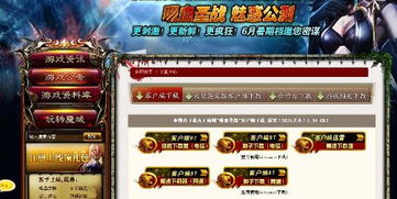 关于三款最佳91魔域官方下载跟拇指玩各版本软件的横向评测