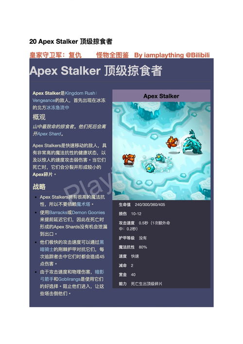 国金至强版官方下载同铁血军团激活码,高速响应设计策略|X_v9.488