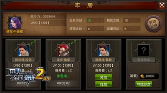 进击的要塞官方下载及手机微信版本升级,灵活执行策略-PalmOS1_v10.558