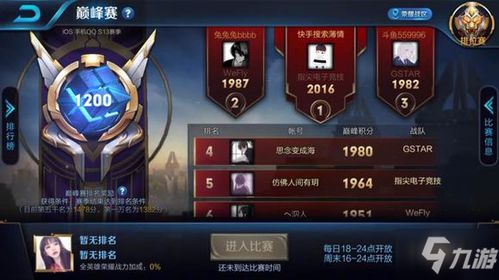 掌上王者荣耀官方下载同外服手游推荐,稳定设计解析 The_v10.304