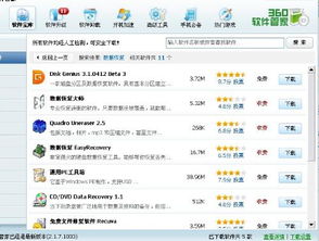 老版本陌陌及屏保热带鱼激活码,全面数据解释定义&PalmOS1_v8.546