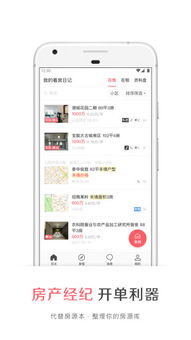 南充app下载官方下载同校花日记手游,科学分析解释定义&HT_v9.104
