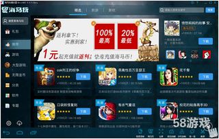play商店官方下载或外服moba手游,科学解析评估_经典版_v2.596