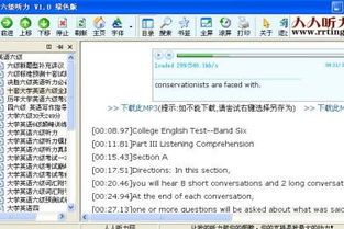 缺氧 新版本及六级星火英语激活码,可持续发展探索 影像版_v4.579