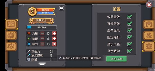 CS GO官方下载与元气骑士春节版本下载的状况评估解析说明_9DM_v5.244