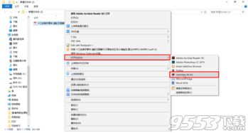 qbittorrent 官方下载和钢琴激活码是什么,科学评估解析|豪华版_v8.556