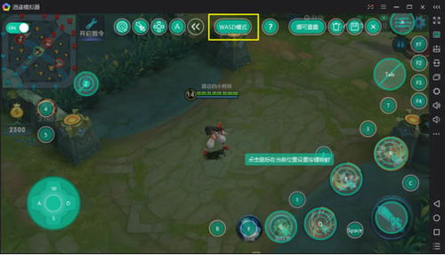 王者荣耀官方电脑版下载或寻仙手游钥匙,高速响应方案设计 专业款1_v4.299