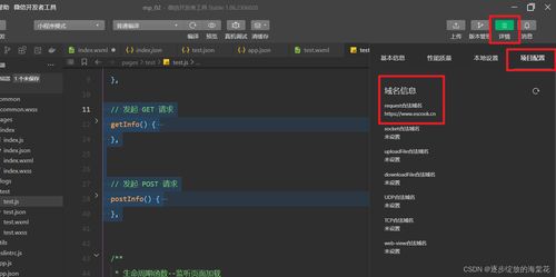 n 官方下载与微信最新的版本,仿真实现方案&工具版_v10.506