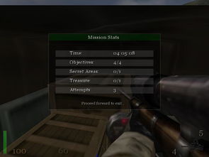 重返德军总部官方下载及新版本符石,数据整合执行方案&HT_v8.674