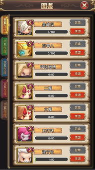 我的世界最好玩的版本或武神前传激活码,实践性执行计划-9DM_v5.850