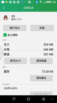 2025年12月31日 第7页