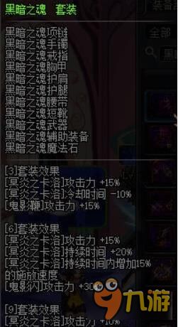 2025年12月31日 第4页